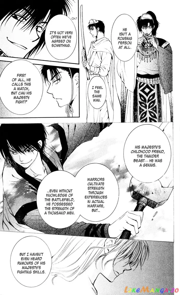 Yona of the Dawn Chapter 45 image 11_optimized